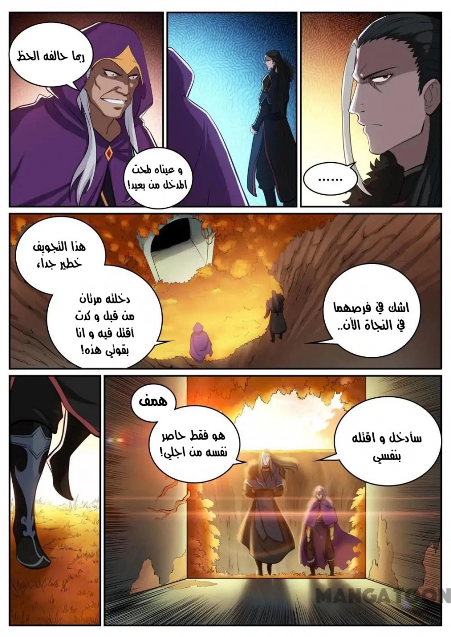 image of episode